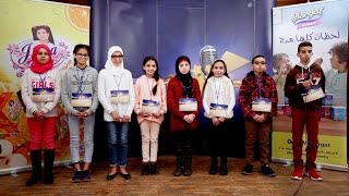 تصفيات بر المغرب - كنز 4 | طيور الجنة