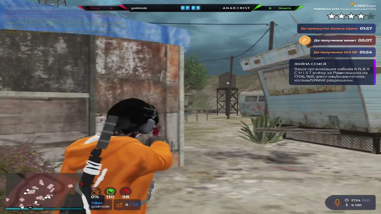 зачем они играют @GTA5RP