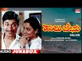 Haalu jenu kannada movie songs audio  dr rajkumarmadhaviroopa devi kannada songs