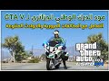 مود الدرك الوطني الجزائري GTA V | تحرير مخالفات السرعة والتعامل مع مختلف الحوادث 🚔🇩🇿