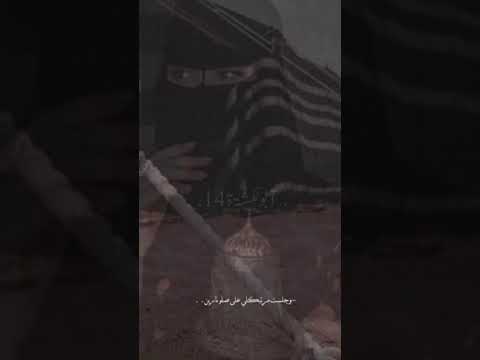 اجمل بيت شعر ياحول من قد الوكة علي شين