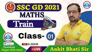 SSC GD | Train short tricks | Basic Concepts and Tricks to solve Trains Ques #1 | Maths by Ankit Sir