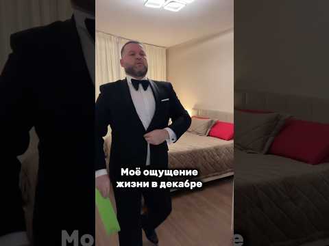 Жаркая пора 🔥 #грузманведущий #funny #юмор #comedy #memes #смешныевидео #humor #юмор