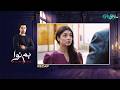 Recap - Humnava Episode 65 | 6th March 2026 | Green TV Entertainment