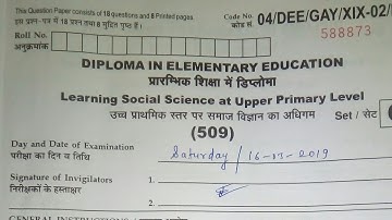 NIOS D El Ed (डीएलएड) 509 objective answer key 16/03/2019