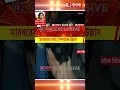 জয়নগরের ১১ বছরের শিশুকে উল্টো ঝুলিয়ে, নগ্ন করে মারধর!