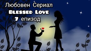 Какви желания има и как ще действа? Има ли сериозни намерения към мен? Изненади за нас до 3 месеца? Какви желания има и как ще действа? Има ли сериозни намерения към мен? Изненади за нас до 3 месеца?