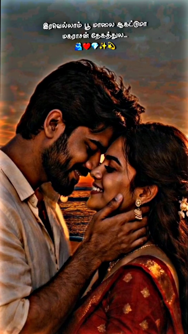 👩‍❤️‍👨Long Distance Relationship - ShareChat