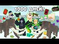 🔥1000 НОЧЕЙ С ЧИТЕРОМ И МАМОНТАМИ В 99 NIGHTS IN THE FOREST В ROBLOX! 99 НОЧЕЙ В ЛЕСУ В РОБЛОКС!