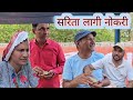    rajasthani haryanvi comedy murari lal  comedy funny