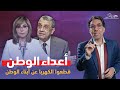 الكهرباء وأعداء الوطن ولميس الحديدى المؤدبة بزيادة
