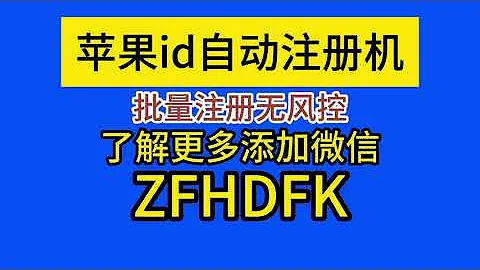 ID注册机身份认证的未来巨擘 数字身份的全球引领者 一键打造个性网络身份 