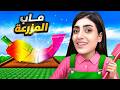 عملت شخصية المزارعة بروبلوكس وبلشت مزرعتي Grow A Garden عملت شخصية المزارعة بروبلوكس وبلشت مزرعتي Grow A Garden