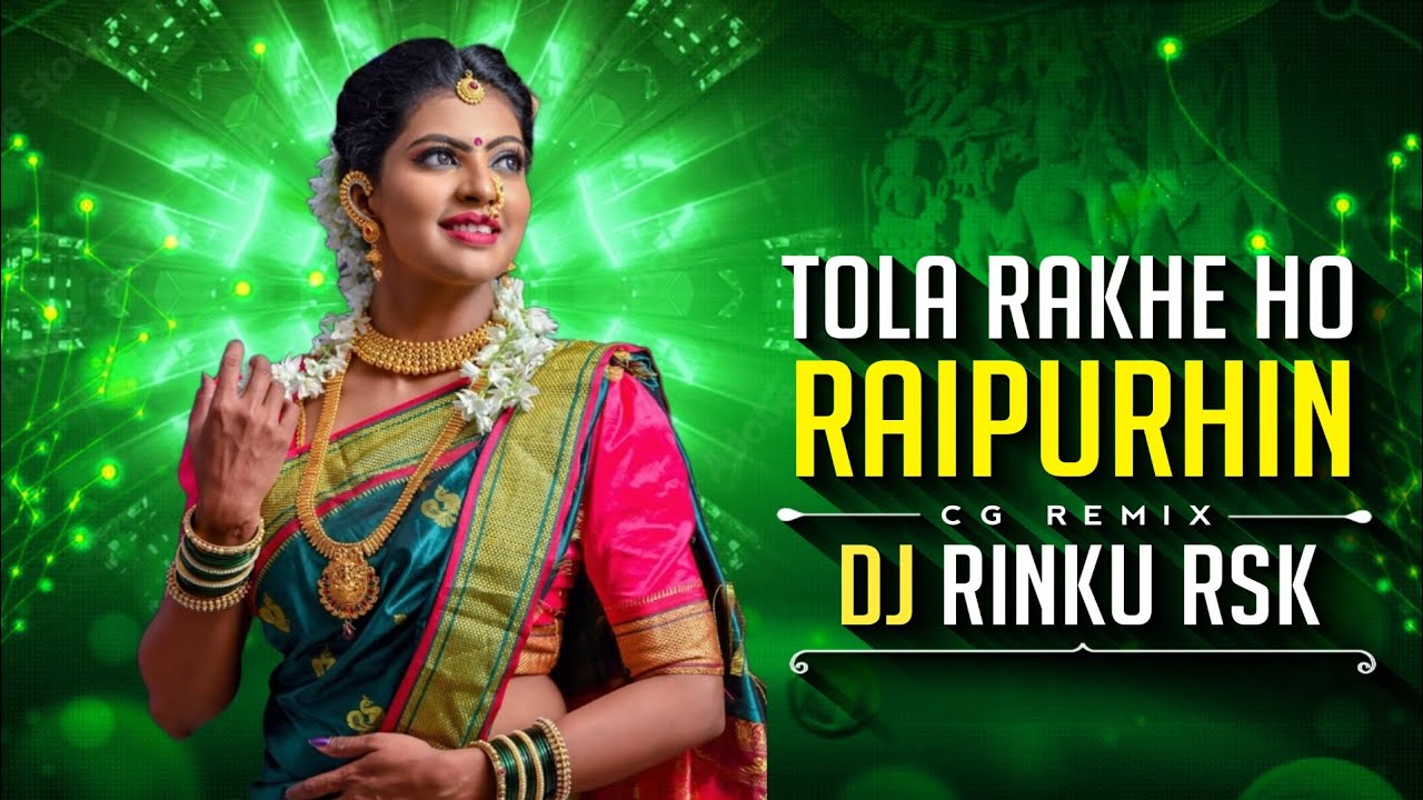Tola Rakhe Ho RAIPURHIN| CG DJ SONG - DJ RINKU RSK | DJ RAJA RAJIM | DJ ...