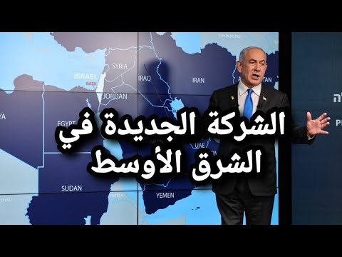 بين الهجوم على الدوحة و الإبادة في غزة الشركة تدخل مرحلة إسرائيل الكبرى