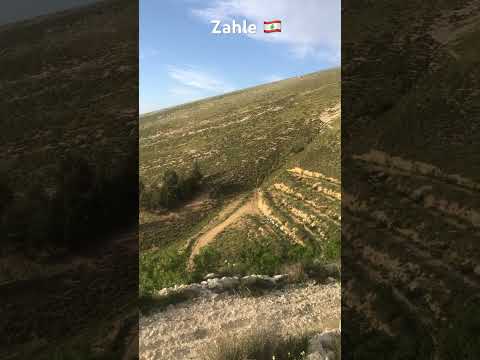     لبنان زحلة  البقاع