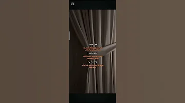 تقول احدهن بعد أسبوع من وفاة أخي جاءت ورقة من قياس الطلبة 