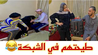 أخطر مقلب فعلي و مريم  درت السبة بمرضي باش نطج ?‍️ متصورتش تكون ردة فعلهم هاكا ? صدموني