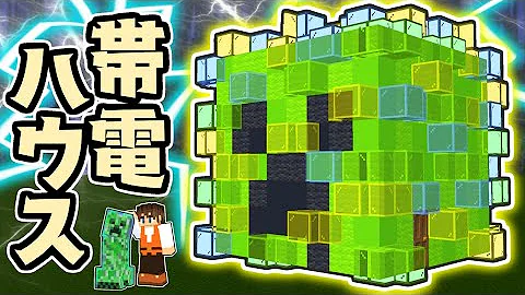 ｍｋマインクラフト４６２