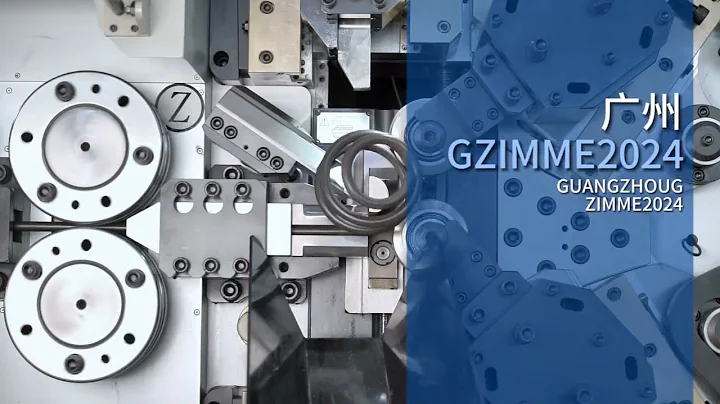 The 24th China (Guangzhou)  Int'l Spring Industry Exhibition #wnj #springmachine #GZIMME - DayDayNews