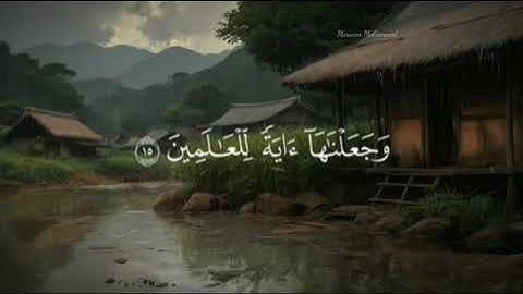 "سورة العنكبوت|عبد الرحمن مسعد|تلاوة هادئه تحت صوت المطر⁦🌧️⁩⁦🌧️⁩"