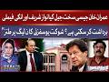 Shaukat Yousafzai’s Statement on Imran Khan and Nawaz Sharif Goes Viral | BOL News