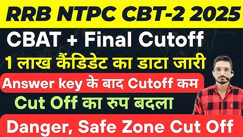 RRB NTPC Graduate CBT 2 Cut Off 2025 👉 All Zone and All Posts 🔥 | Final Cut Off Out! #rrbntpccbt2 