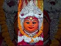 jay maa🙏