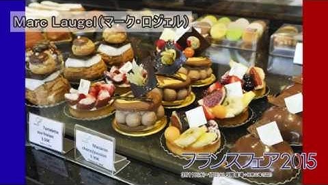 【阪急百貨店】フランスフェア2015予告