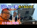 コアラ投稿@ジムニー復活^ - ^さすがTRY・BOX