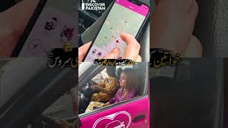 SHE DRIVES! Europe Style Online Taxi App Introduced In Pakistan | Discover Pakistan shorts screenshot 3
