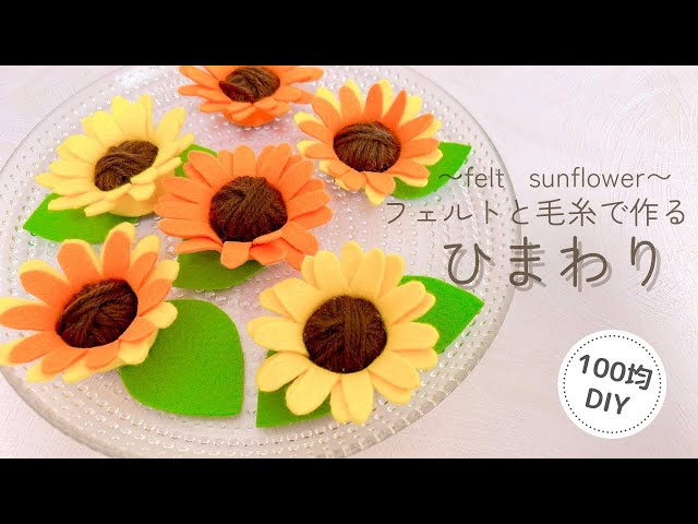ひまわりNEW!