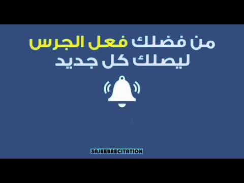لدوا للموت وابنو للخرابي فكلكم يصير إلى تباب لمن نبني ونحن هنا تراب نصير كما خلقنا من تراب