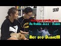 Реакция корейцев на Da Gudda Jazz - Элвис!Хаха