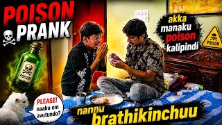 Nannu Brathikinchu Anna  😱 || Nimesh Chowdary Pranks #comedy #funny #viralvideos