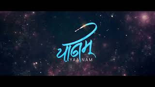Watch Yaanam Trailer