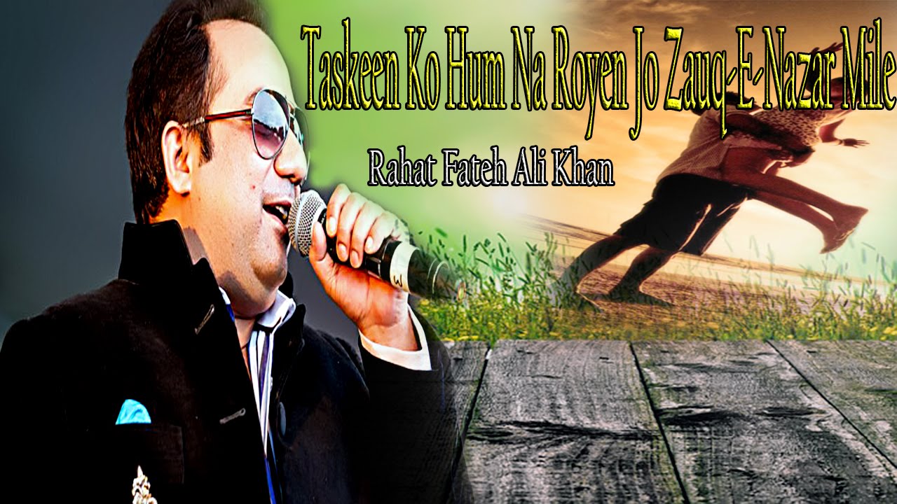 taskeen ko hum na royen by rahat