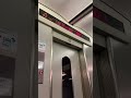 近鉄特急車内チャイム 京都 『大きな古時計』