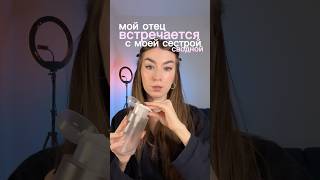 #семья #отношения #праваженщин #правадетей #защитадетей #безопасность #правачеловека #феминизм