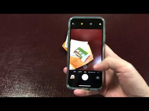 iPhoneの通常撮影とLive Photos(ライブフォト)シャッター音の違い hqdefault