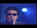 鈴木雅之&川村結花 SO LONG Masayuki Suzuki