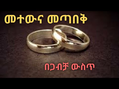 ቪዲዮ: በህይወት ውስጥ ስኬታማነትን ያገኛል-ምክሮች