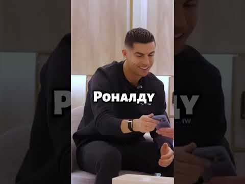 Жуниор попался со своей девушкой 😱 Жди реакции Роналду 😡 #shorts #cr7