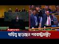 আন্তর্জাতিক কূটনীতিতে কী ধরনের সুবিধা পেতে পারে বাংলাদেশ? | Bangladesh Win | UN | Jamuna TV