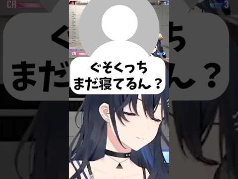 ぐそくっちにご飯を取りに行かせながらコンボ練習する一ノ瀬うるはがマジでチルすぎる件【#一ノ瀬うるは #ぶいすぽ #shrots   #切り抜き  #vtuber #かわいい   #スト6 】