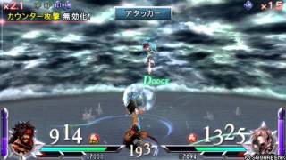 【DDFF】マサムネ、アルポン、珍奇な武芸 Part62