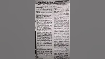 CSEB New Notification Last Date:28/01/2023