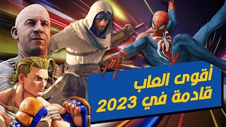 أقوى 10 العاب في 2023 🔥