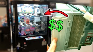 MADE SO MUCH MONEY FROM KEY MASTER ARCADE GAME!