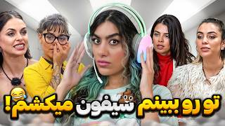 عشق ابدی عشق آبکی